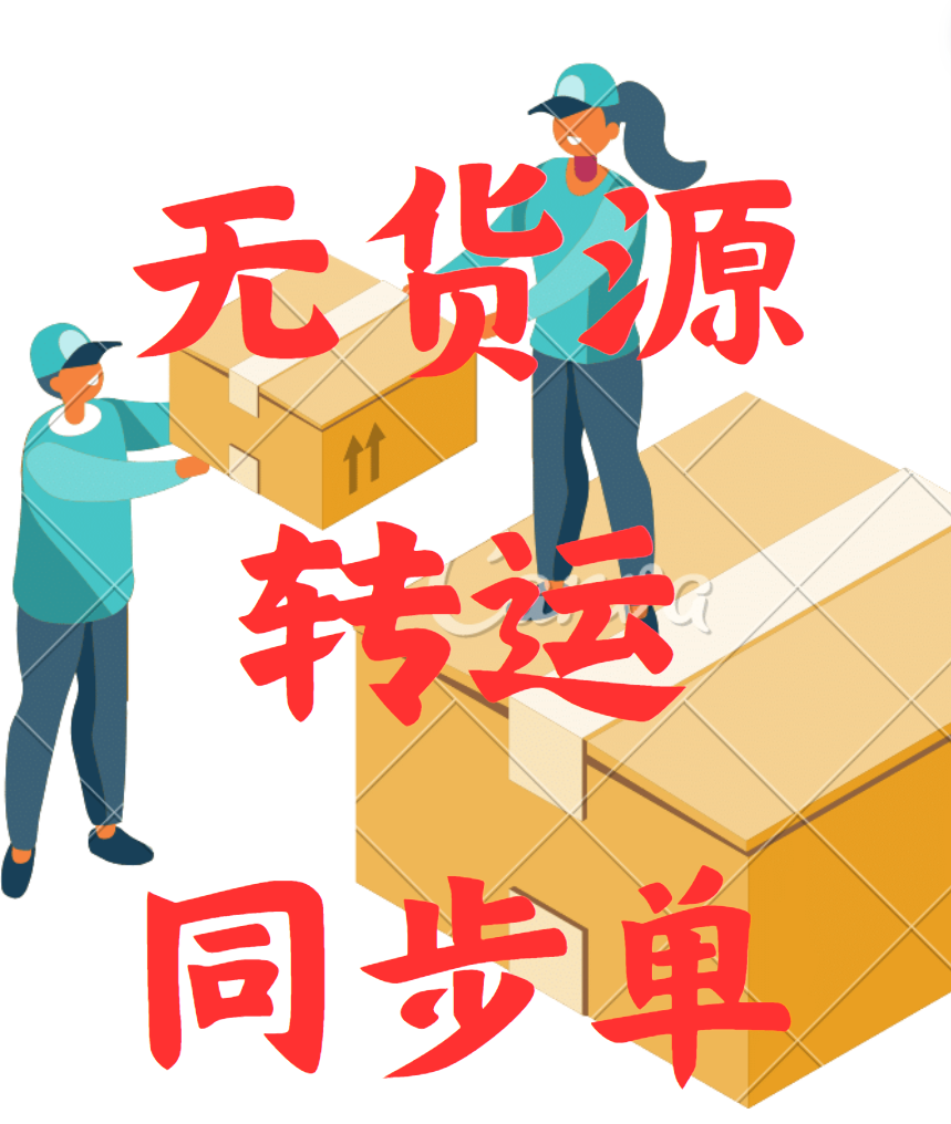 随机礼品